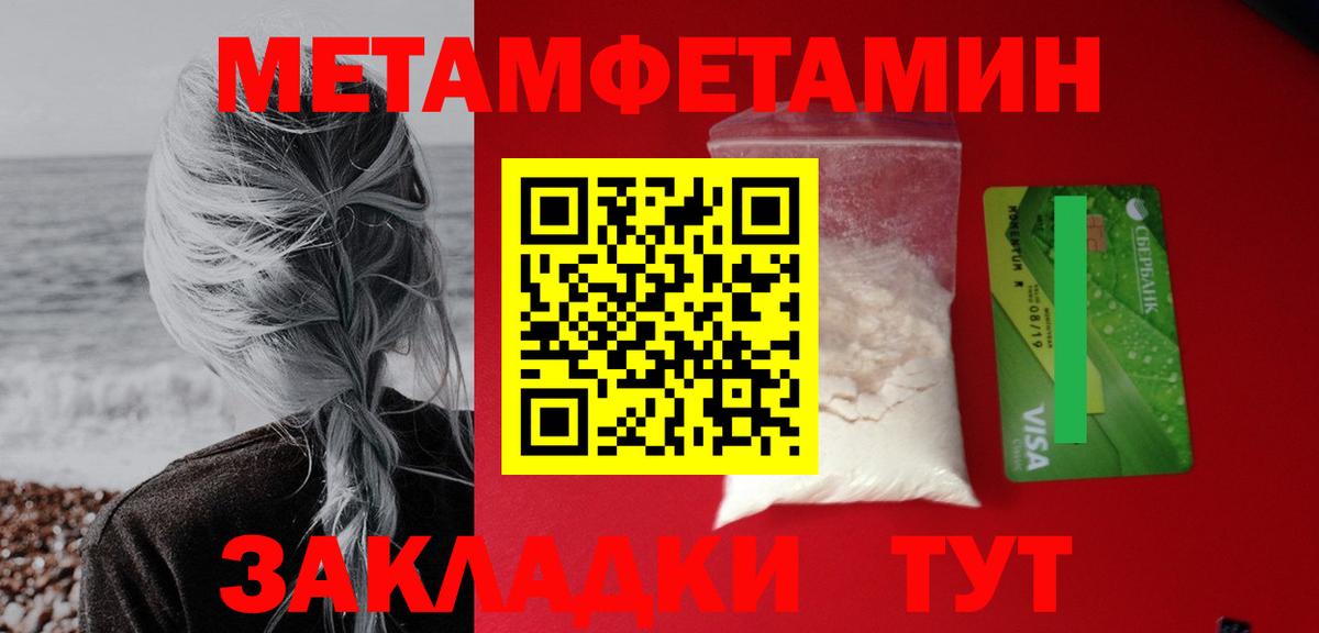 АМФЕТАМИН Premium Пушкино
