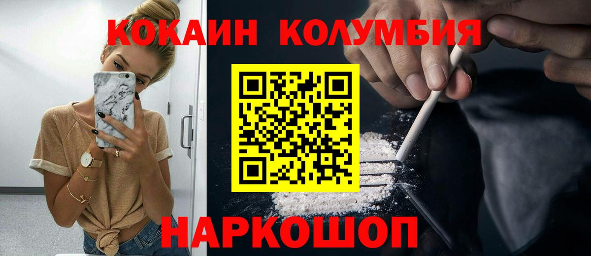 COCAIN 98% Пушкино