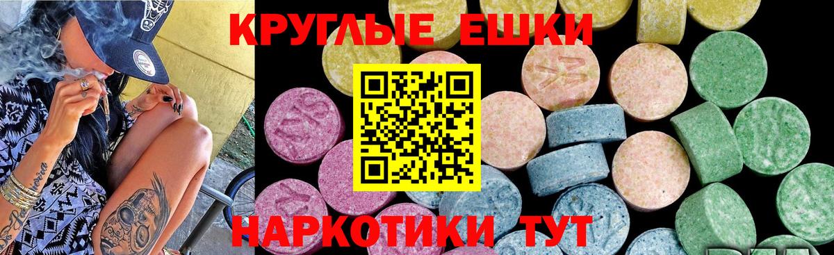 Ecstasy  Вход с VPN  Экстази louis Vuitton  Пушкино  даркнет как зайти  ЭКСТАЗИ 250 мг 