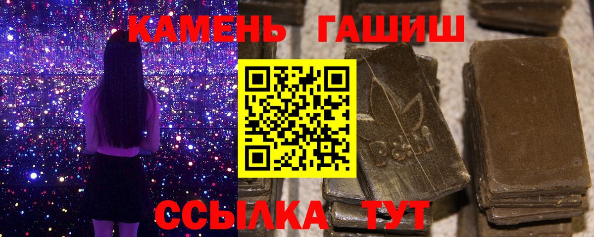 Гашиш  Вход с VPN  Пушкино  Гашиш убойный  ГАШИШ Premium 