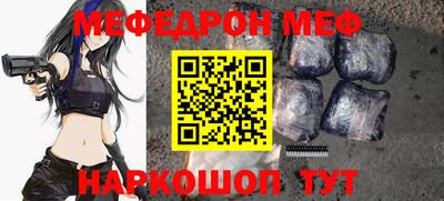 гашик Новодвинск