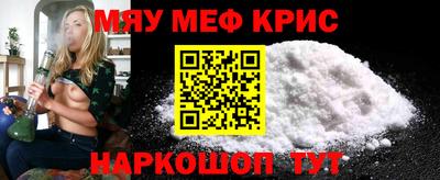 гашик Новодвинск