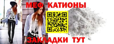 мет Новозыбков