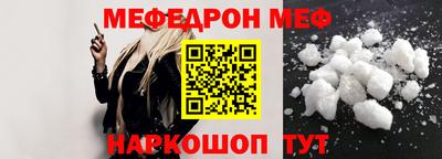 гашик Новодвинск