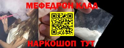 кокаин перу Новокубанск