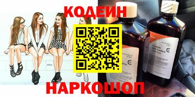 гашик Новодвинск
