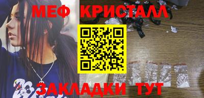 кокаин перу Новокубанск