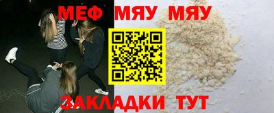 мет Новозыбков