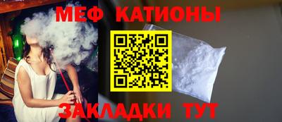 мет Новозыбков