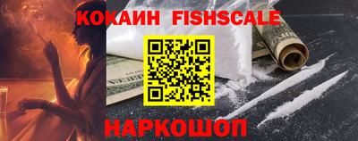 кокаин перу Новокубанск