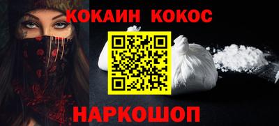 мет Новозыбков
