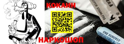 кокаин перу Новокубанск