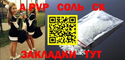 гашик Новодвинск