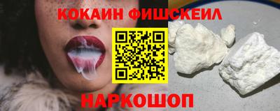 мет Новозыбков
