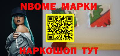 гашик Новодвинск