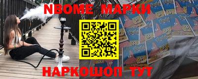 кокаин перу Новокубанск