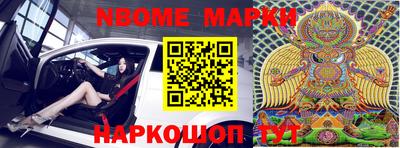 кокаин перу Новокубанск