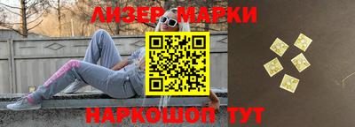 мет Новозыбков