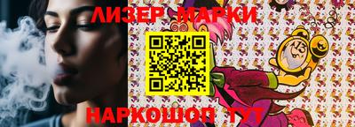 кокаин перу Новокубанск