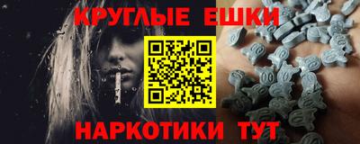 кокаин перу Новокубанск