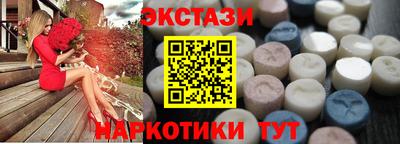 гашик Новодвинск