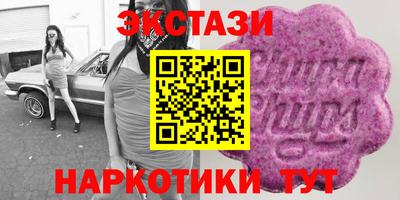 гашик Новодвинск