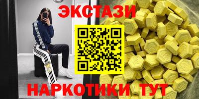 мет Новозыбков