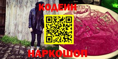 кокаин перу Новокубанск