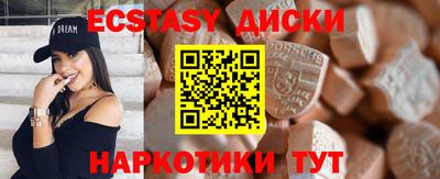 мет Новозыбков