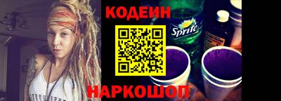 кокаин перу Новокубанск