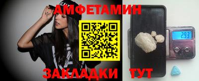 мет Новозыбков