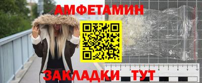 мет Новозыбков