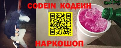 мет Новозыбков