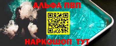 гашик Новодвинск