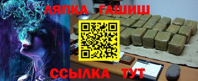 мет Новозыбков