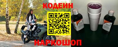 гашик Новодвинск