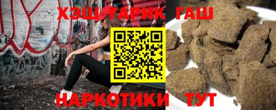 гашик Новодвинск