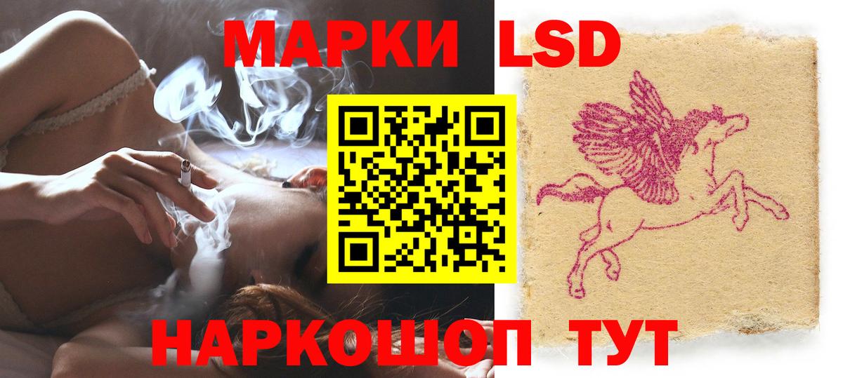 Лсд 25 экстази ecstasy  ЛСД экстази ecstasy  Вход с VPN  Пушкино 