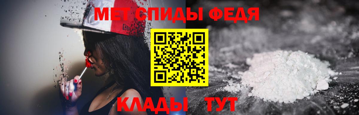 Пушкино  МЕТАМФЕТАМИН витя  МЕТАМФЕТАМИН  Вход с VPN 