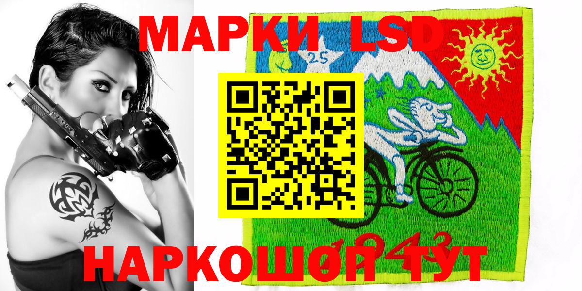 Пушкино  Марки NBOMe  Вход с VPN  Марки NBOMe 1,5мг 